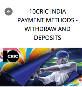 10cric payments methods India